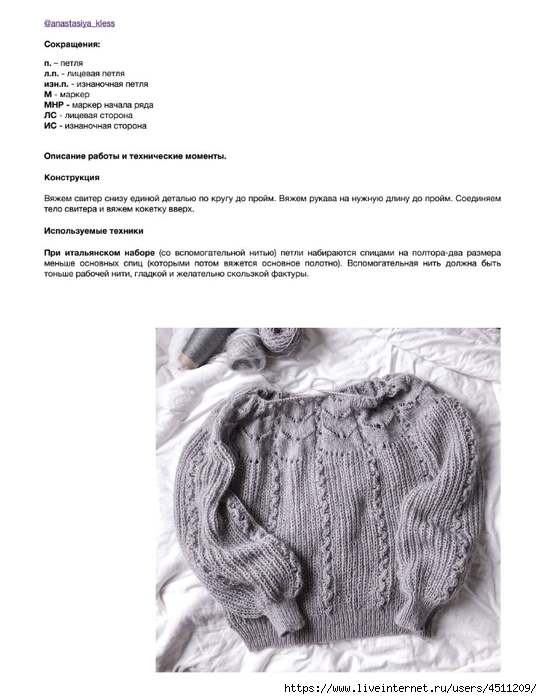 Screenshot_2025-02-24-07-12-49-693_com.adobe.reader (542x700, 178Kb)
