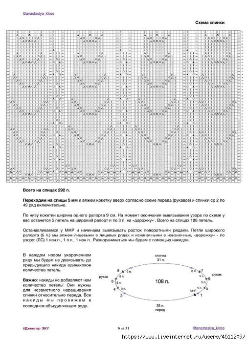 Screenshot_2025-02-24-07-12-59-730_com.adobe.reader (507x700, 249Kb)