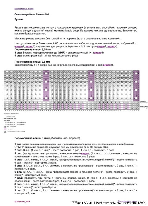 Screenshot_2025-02-24-07-13-05-165_com.adobe.reader (506x700, 243Kb)