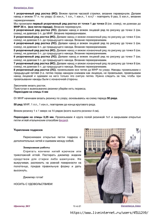 Screenshot_2025-02-24-07-13-15-741_com.adobe.reader (485x700, 229Kb)