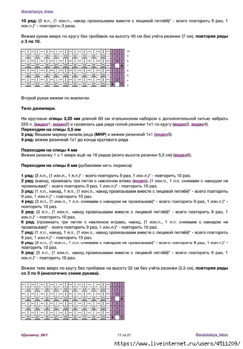 Screenshot_2025-02-24-07-13-20-901_com.adobe.reader (487x700, 204Kb)