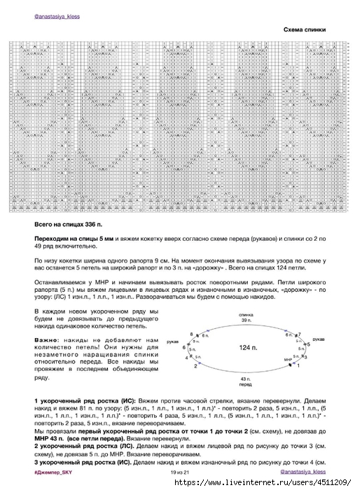 Screenshot_2025-02-24-07-13-26-084_com.adobe.reader (507x700, 256Kb)