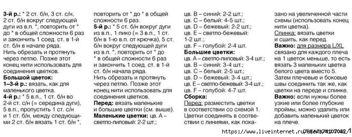 4 (700x272, 172Kb)