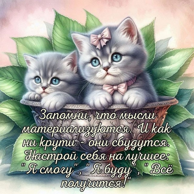 4743317_cfef64e2_1 (640x640, 143Kb)