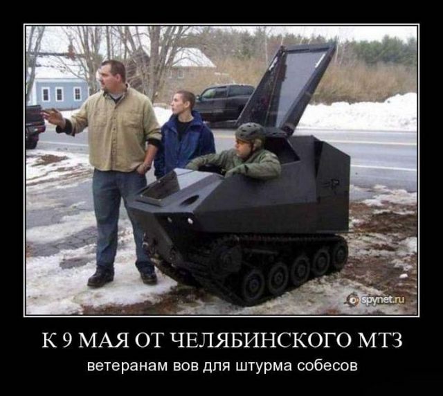 4743317_demotivators_162 (640x572, 73Kb)