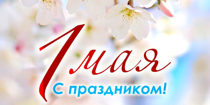 snimok-ekrana-2023-04-28-v-19.33.34 (700x350, 302Kb)