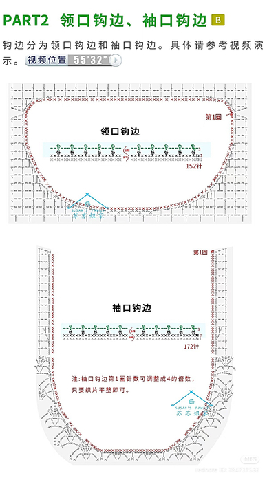 -5BVPGPCPeo (388x700, 163Kb)