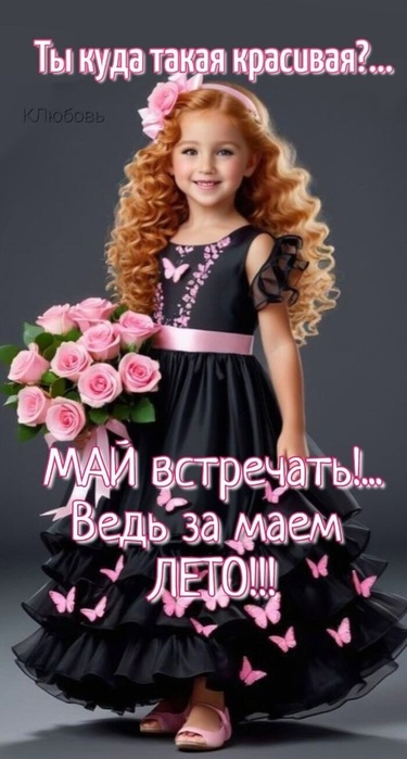   (375x700, 85Kb)