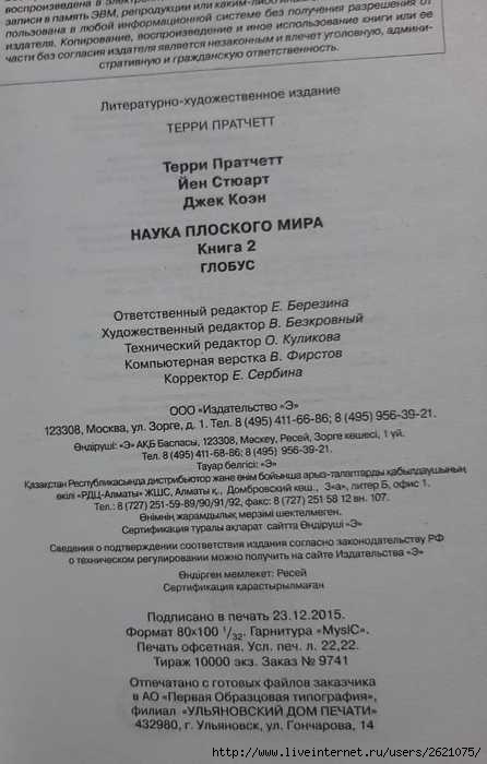 IMG-20250430-WA0006 (446x700, 101Kb)