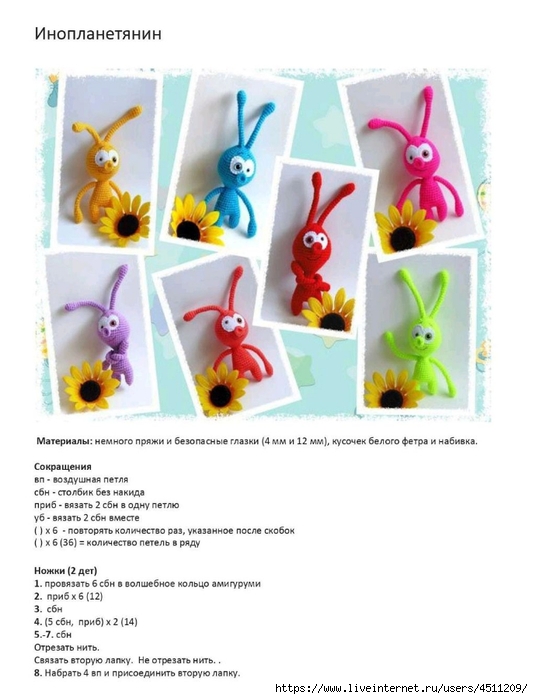 Screenshot_2025-03-12-06-52-07-541_com.adobe.reader (533x700, 187Kb)