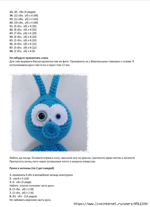 Screenshot_2025-03-12-06-52-12-957_com.adobe.reader (507x700, 126Kb)