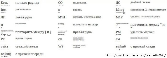  (700x244, 58Kb)