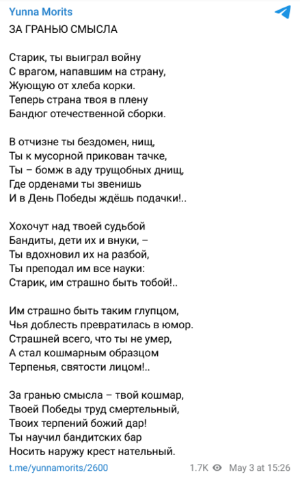 1 (439x700, 157Kb)