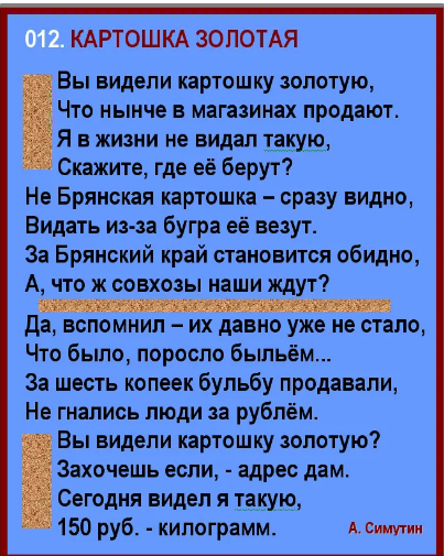 Opera Снимок_2025-04-28_164601_ok.ru (403x505, 245Kb)