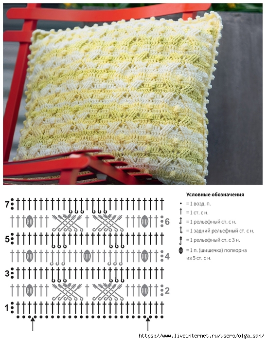 obemnye-kosy-i-zhguty.-vyazhem-kryuchkom_stranicza_017 (549x700, 290Kb)