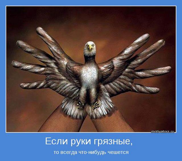 4743317_motivator29789 (640x565, 49Kb)