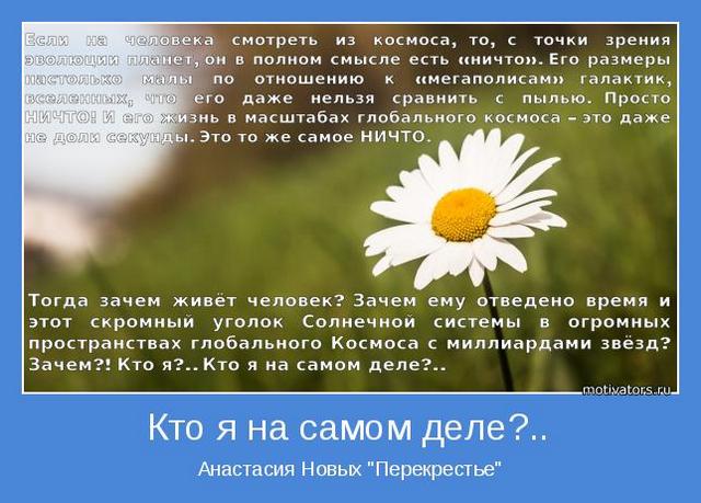 4743317_motivator49102 (640x459, 55Kb)