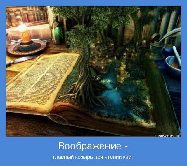 4743317_motivator49788 (640x570, 60Kb)