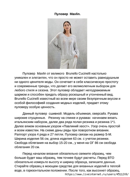 Screenshot_2025-03-12-22-37-23-667_com.adobe.reader (515x700, 212Kb)