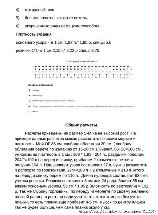 Screenshot_2025-03-12-22-37-29-090_com.adobe.reader (514x700, 199Kb)