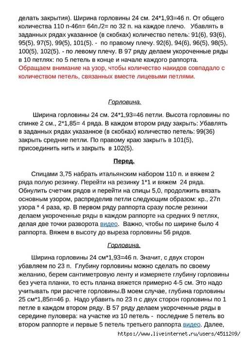 Screenshot_2025-03-12-22-37-34-225_com.adobe.reader (500x700, 277Kb)