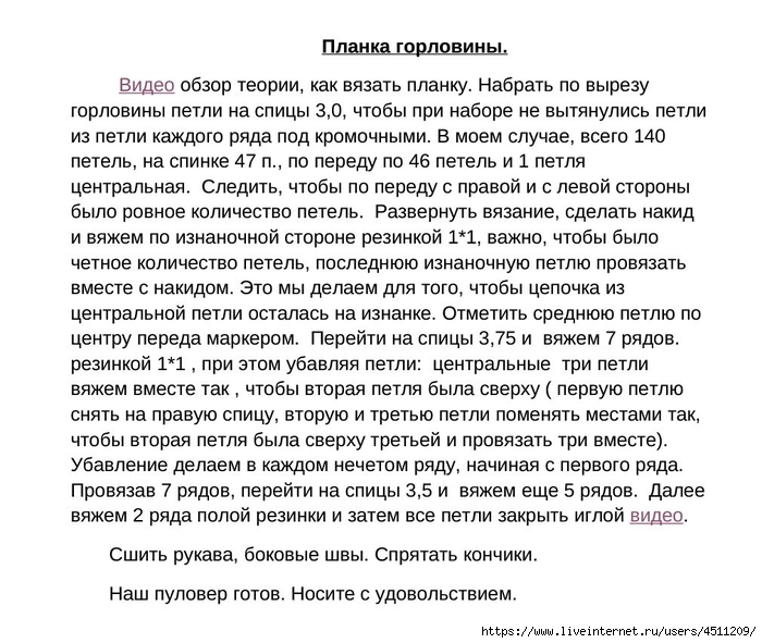 Screenshot_2025-03-12-22-37-45-139_com.adobe.reader (700x591, 284Kb)