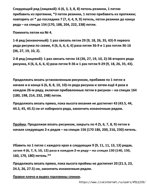 Screenshot_2025-03-12-22-46-00-624_com.adobe.reader (557x700, 213Kb)