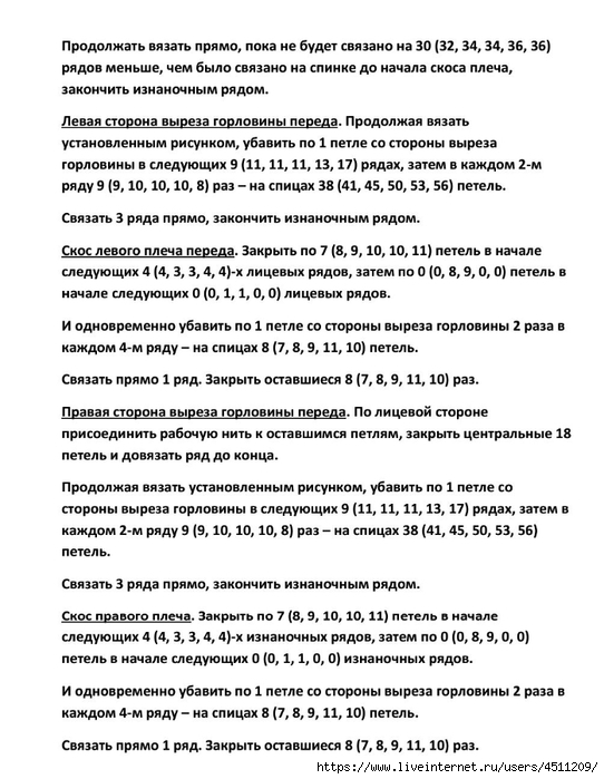 Screenshot_2025-03-12-22-46-05-801_com.adobe.reader (542x700, 237Kb)