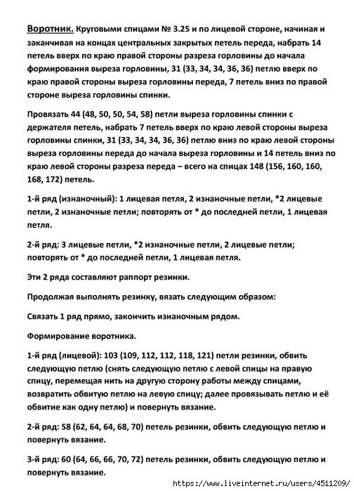 Screenshot_2025-03-12-22-46-10-940_com.adobe.reader (504x700, 228Kb)