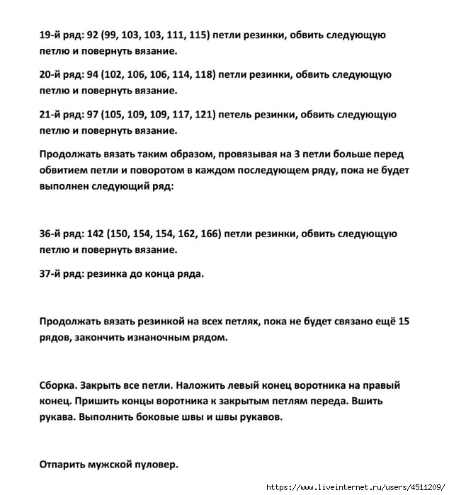 Screenshot_2025-03-12-22-46-15-947_com.adobe.reader (634x700, 166Kb)