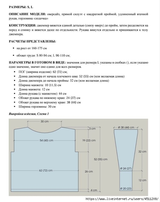 Screenshot_2025-03-12-22-47-13-275_com.adobe.reader (555x700, 147Kb)