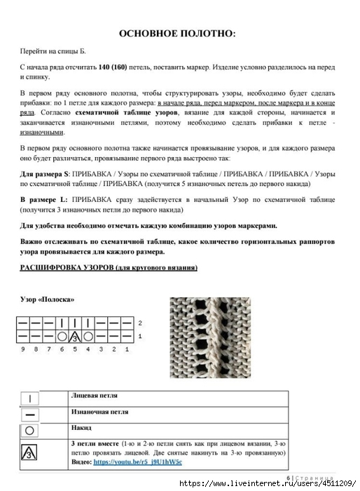 Screenshot_2025-03-12-22-47-25-774_com.adobe.reader (514x700, 178Kb)