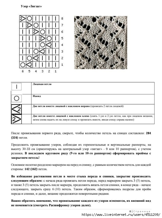 Screenshot_2025-03-12-22-47-31-362_com.adobe.reader (520x700, 201Kb)