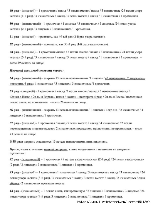 Screenshot_2025-03-12-22-47-42-385_com.adobe.reader (521x700, 199Kb)