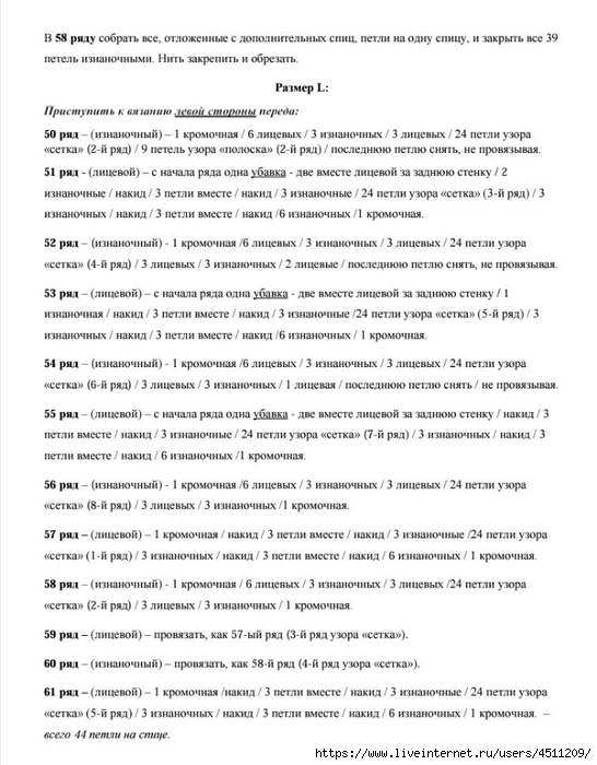 Screenshot_2025-03-12-22-47-47-996_com.adobe.reader (546x700, 217Kb)