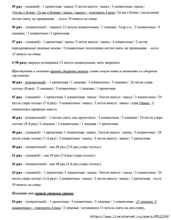 Screenshot_2025-03-12-22-47-59-174_com.adobe.reader (546x700, 200Kb)