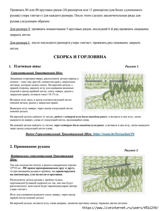 Screenshot_2025-03-12-22-48-10-136_com.adobe.reader (531x700, 212Kb)