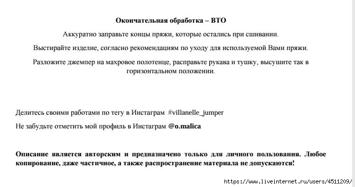 Screenshot_2025-03-12-22-48-15-608_com.adobe.reader (700x370, 93Kb)