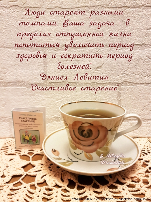 quote-2025-05-05-bafebadb0a15331bb89b96911171b064 (524x700, 392Kb)