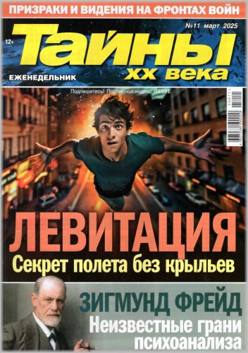 11tv25_1 (352x500, 48Kb)