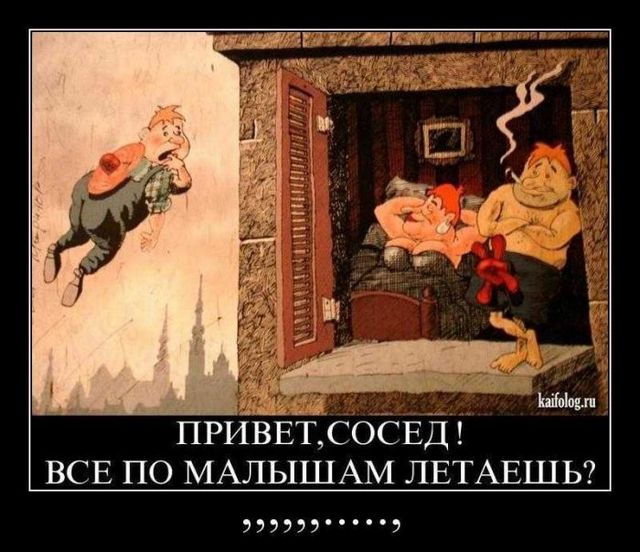 4743317_demotivatory_54 (640x552, 66Kb)