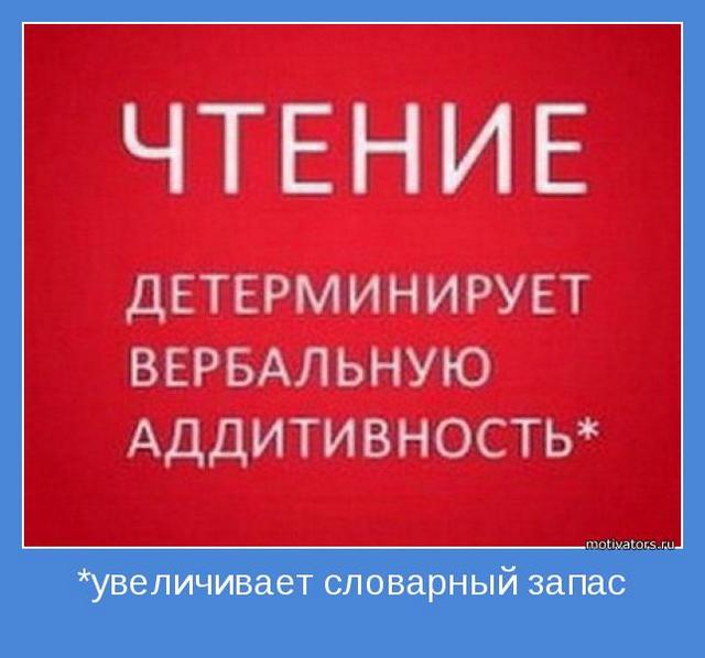 4743317_motivator53960 (640x598, 37Kb)