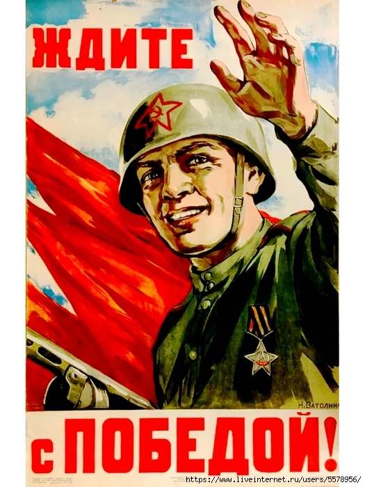    (525x700, 264Kb)