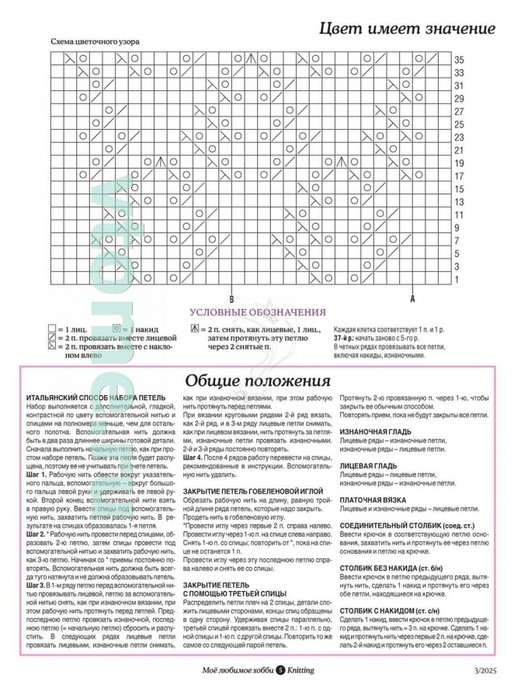 5192151_1900796__kopiya_10 (521x700, 237Kb)