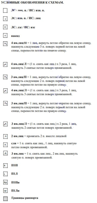  (336x700, 187Kb)