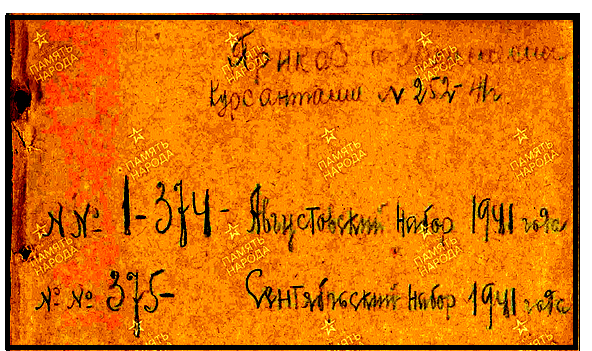 5289008_prikazozachisleezimyannii (592x351, 304Kb)