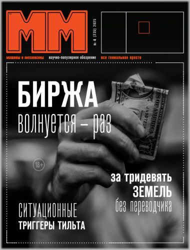 mm0425_1 (380x500, 36Kb)