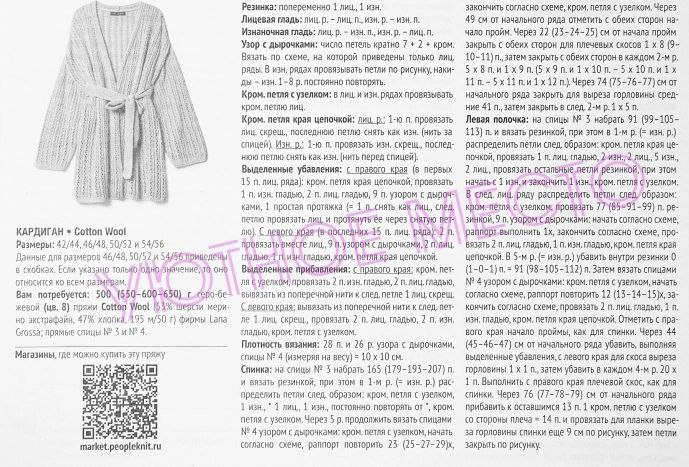 file_7390 (689x467, 230Kb)