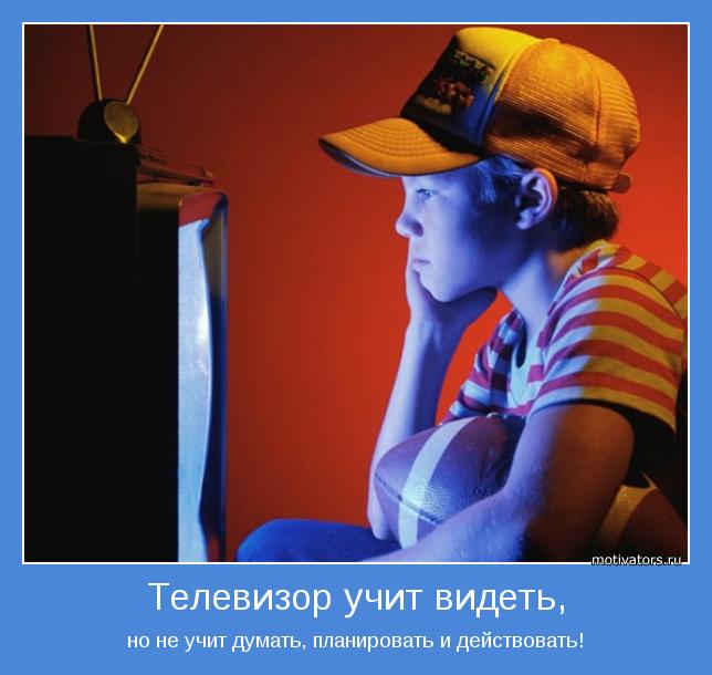 4743317_motivator31488 (644x610, 42Kb)