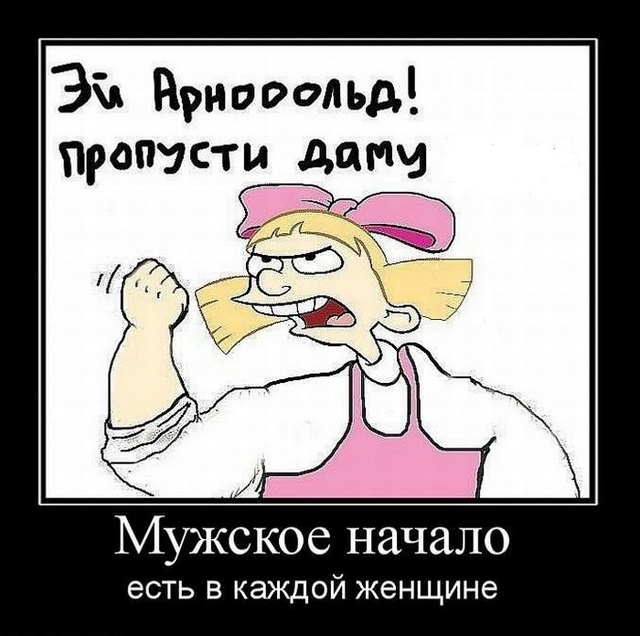 4743317_demotivatory_16 (640x636, 106Kb)